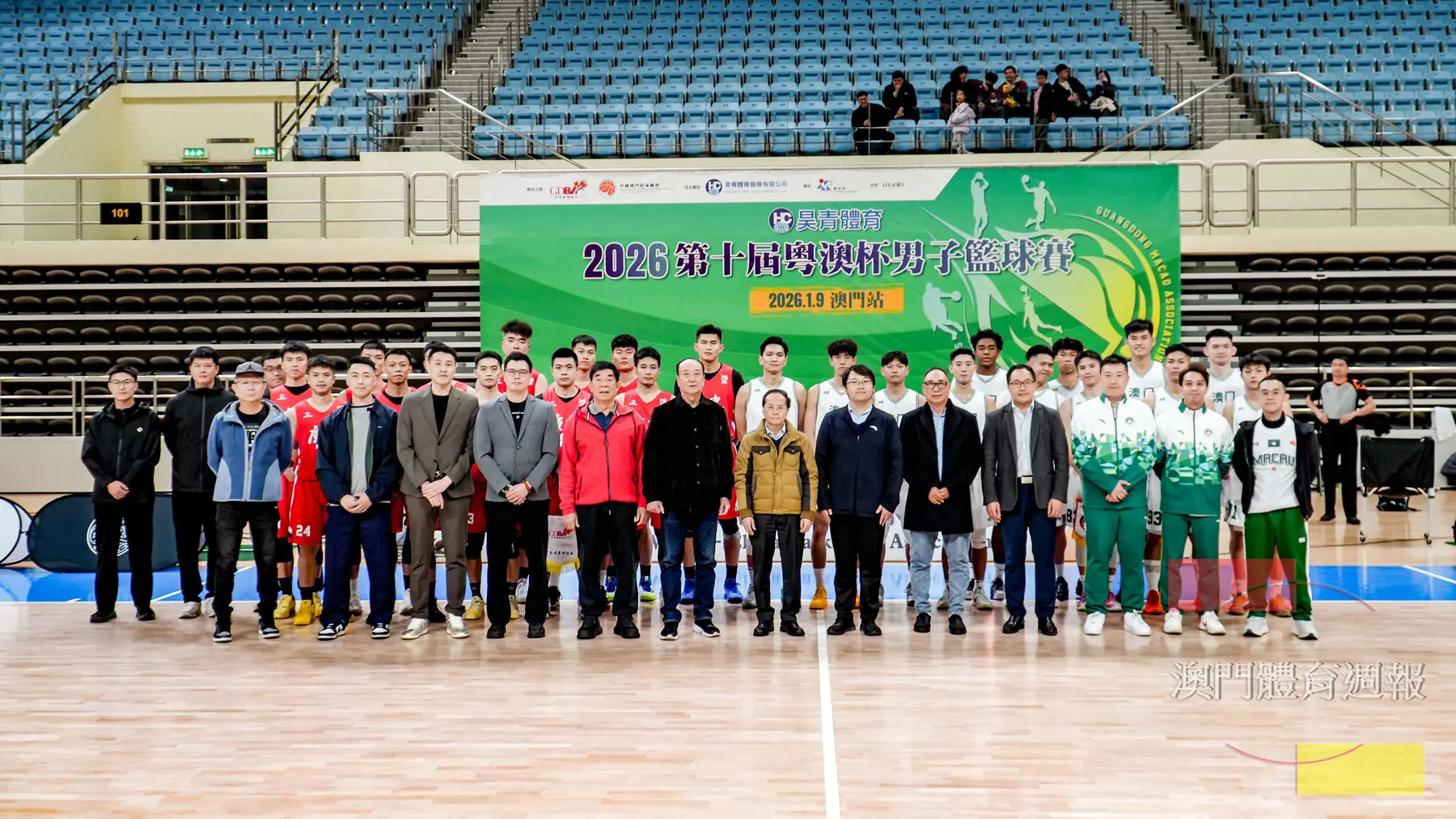 澳門隊及廣東隊與嘉賓們合影 (2).jpg